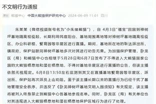 西媒：劳尔、阿韦罗亚都没有离开皇马去执教其他球队的想法