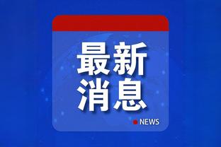 中超第25轮最佳候选：韦世豪、谢文能入围，周定洋在列