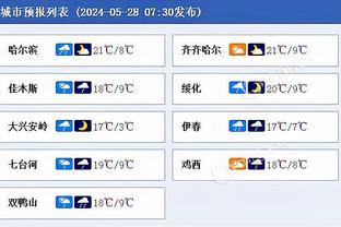 三笘薰：做不到中村敬斗国家队6场6球，希望小组赛末轮能复出